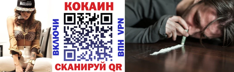 Купить Спасск-Рязанский Кокаин А ПВП ГАШ Канабис АМФ кракен tor МЕФ