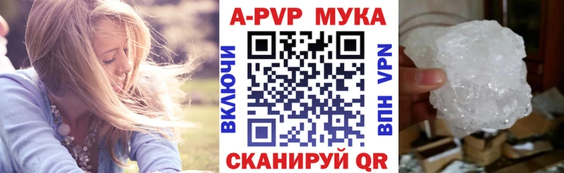A-PVP Соль  Спасск-Рязанский 