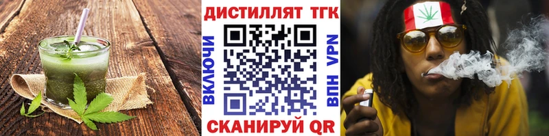 Печенье с ТГК марихуана  Спасск-Рязанский 