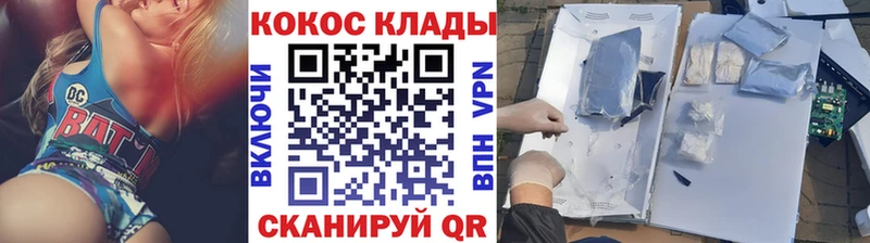 KRAKEN ССЫЛКА  закладка  Спасск-Рязанский  COCAIN Columbia 