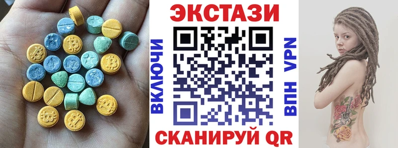 продажа наркотиков Спасск-Рязанский Экстази MDMA