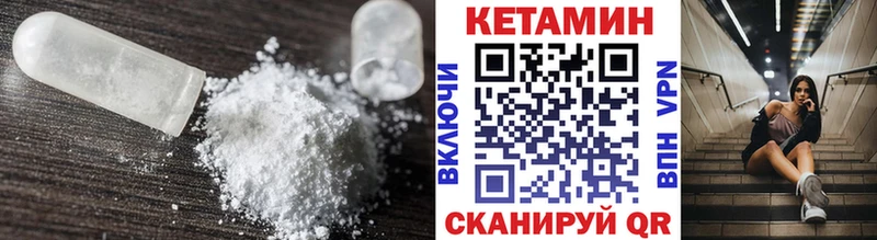 купить наркотик  Спасск-Рязанский  это телеграм  Кетамин VHQ 