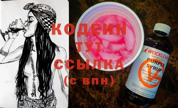 бошки Армянск