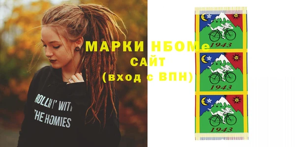 бошки Армянск