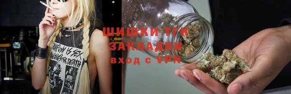 мдма Новозыбков