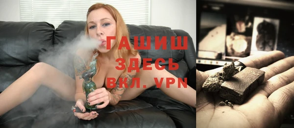 бошки Армянск