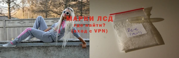 бошки Армянск