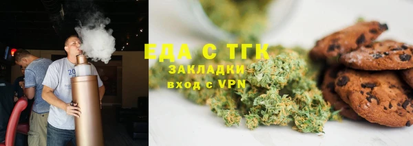 прущая мука Аркадак