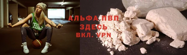 бошки Армянск