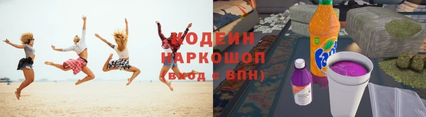 бошки Армянск