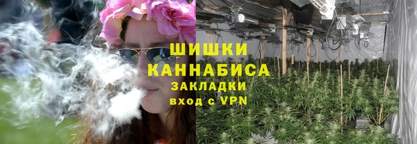 бошки Армянск