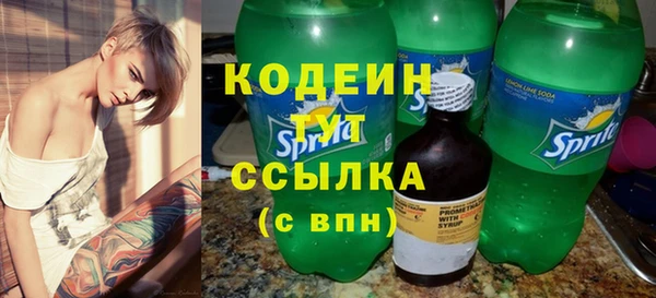 бошки Армянск