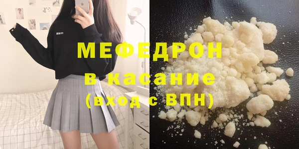 стаф Арсеньев