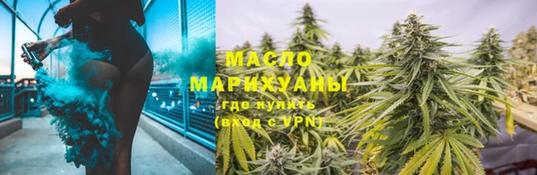 бошки Армянск
