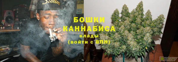 бошки Армянск