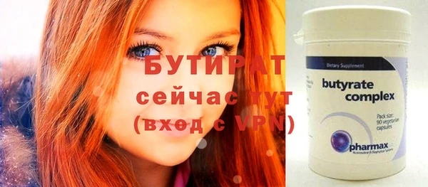 бошки Армянск