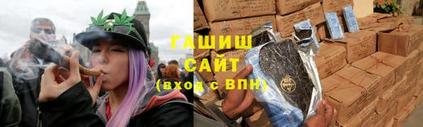 бошки Армянск