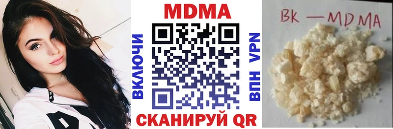 ОМГ ОМГ рабочий сайт  Спасск-Рязанский  МДМА VHQ  магазин  наркотиков 