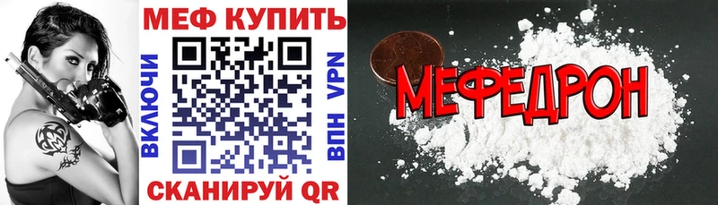 kraken Спасск-Рязанский МЯУ-МЯУ VHQ