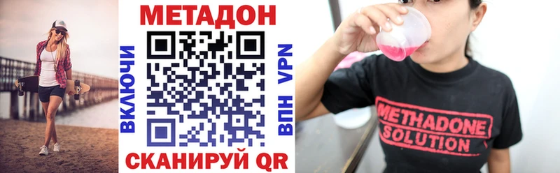 кракен   Спасск-Рязанский  Метадон кристалл 
