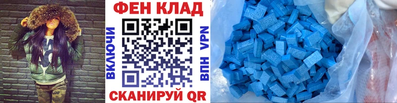Метамфетамин Декстрометамфетамин 99.9%  купить наркотик  Спасск-Рязанский 