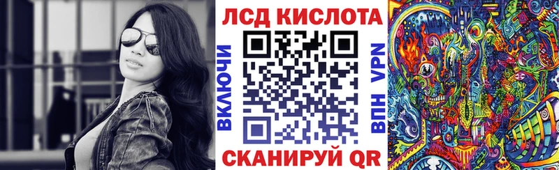 Марки 25I-NBOMe 1500мкг Спасск-Рязанский