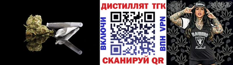 ТГК вейп с тгк  kraken рабочий сайт  Спасск-Рязанский 