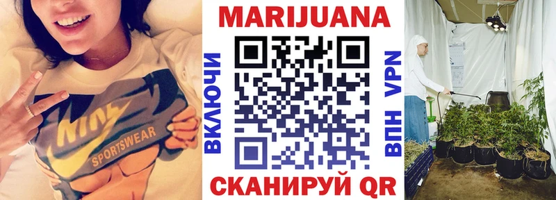 Канабис Amnesia Спасск-Рязанский